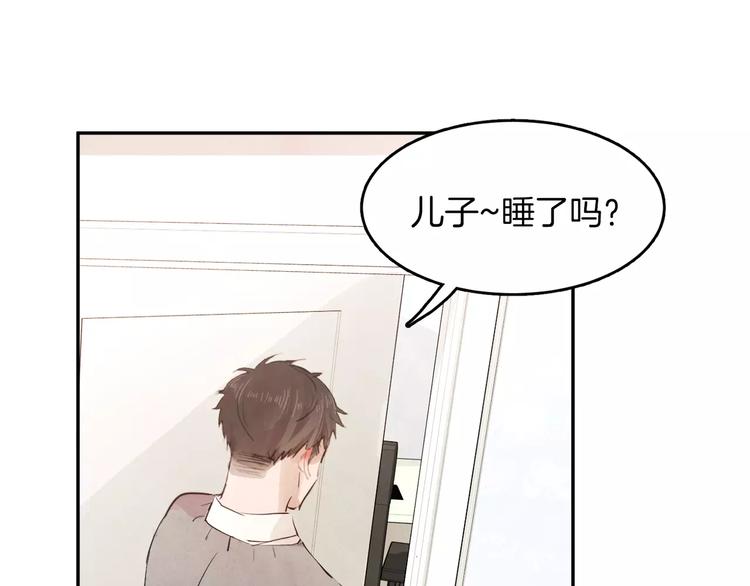 第5话 他来我的学校？12