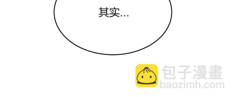 第5话 他来我的学校？126