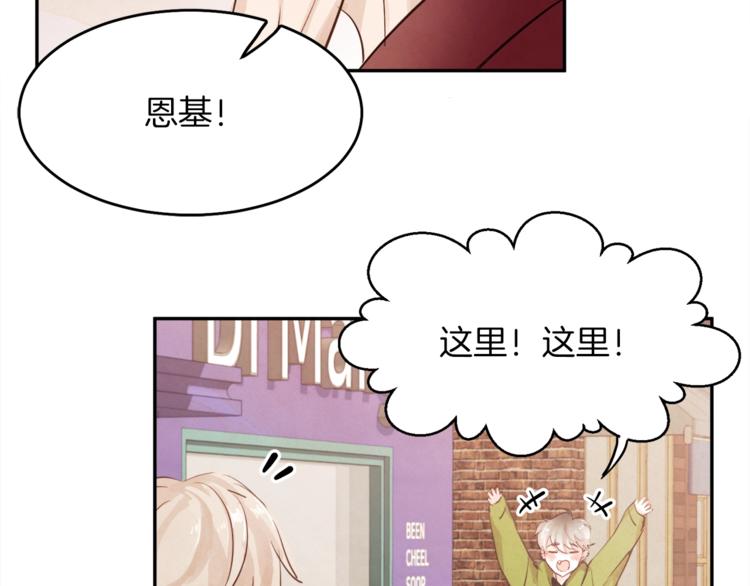 第5话 他来我的学校？128