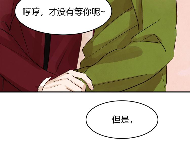 第5话 他来我的学校？134