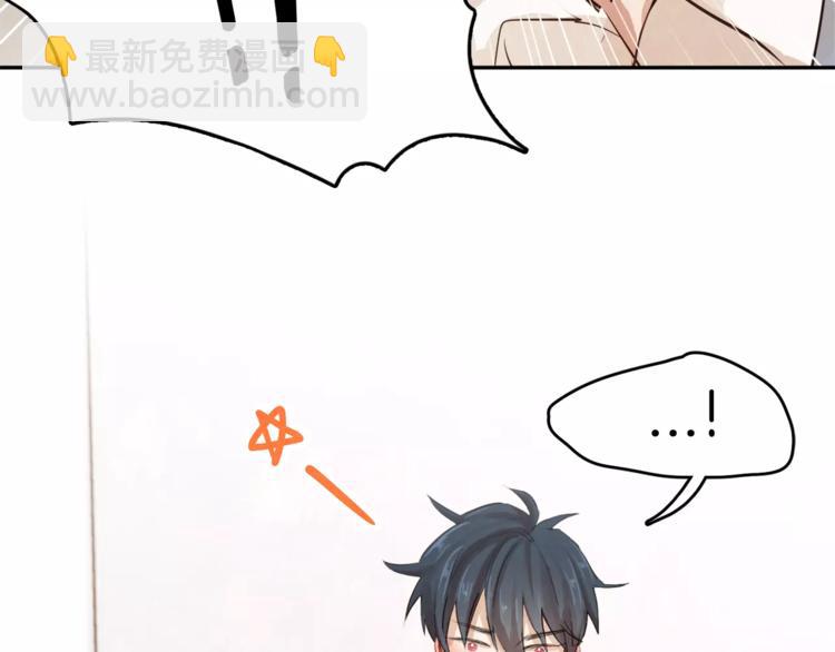 第5话 他来我的学校？15