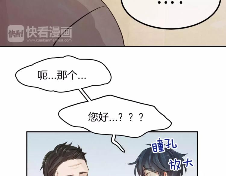 第5话 他来我的学校？18