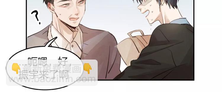 第5话 他来我的学校？19