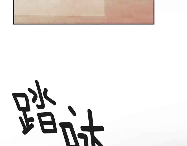 第5话 他来我的学校？2