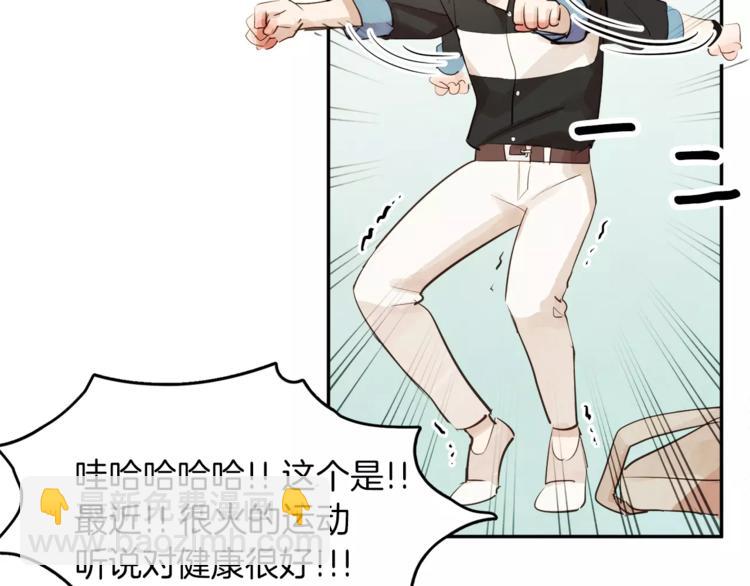 第5话 他来我的学校？21