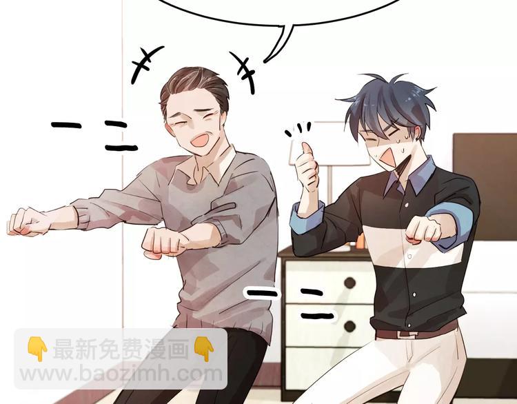 第5话 他来我的学校？25