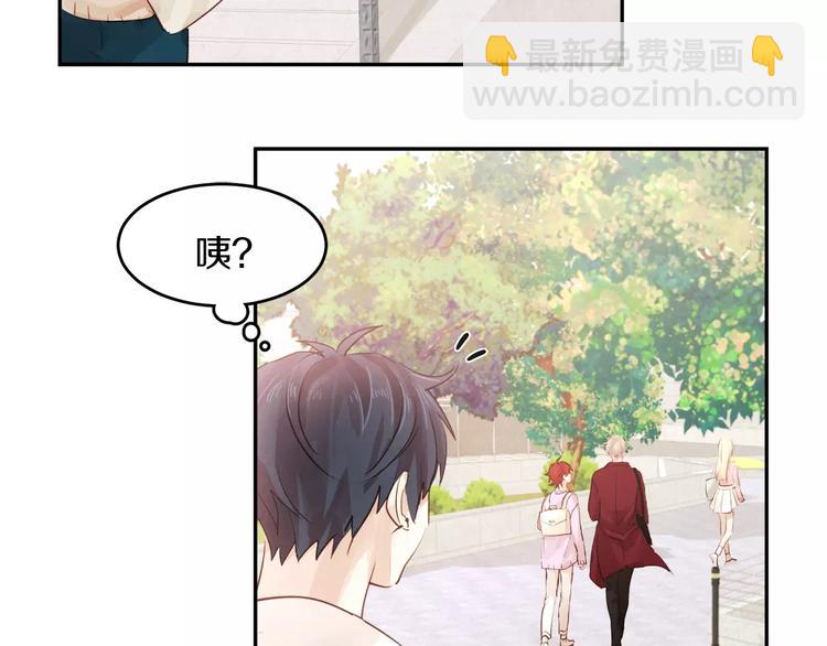 第5话 他来我的学校？32