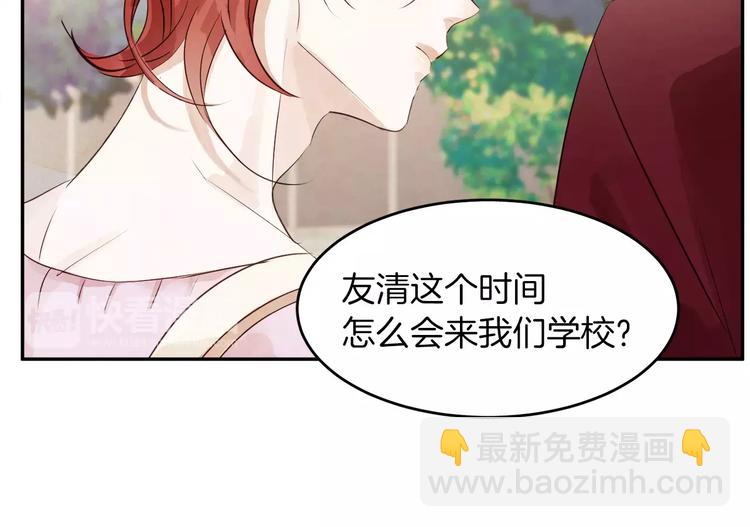 第5话 他来我的学校？34