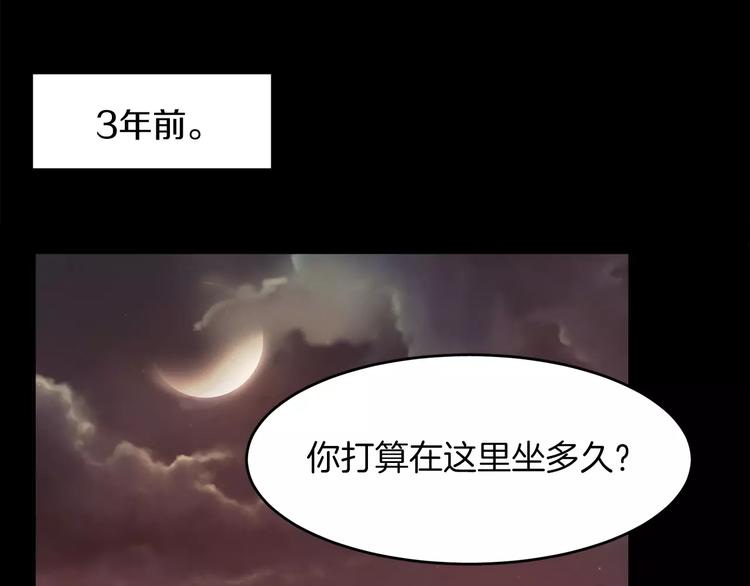 第5话 他来我的学校？44