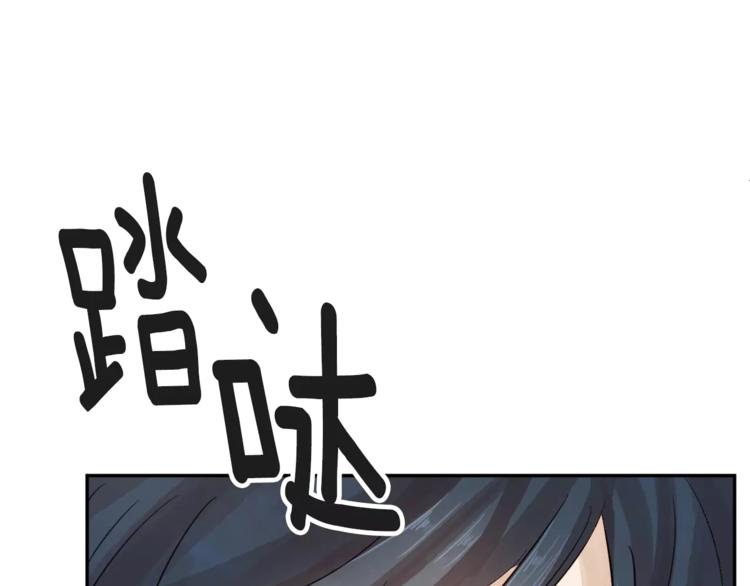 第5话 他来我的学校？5
