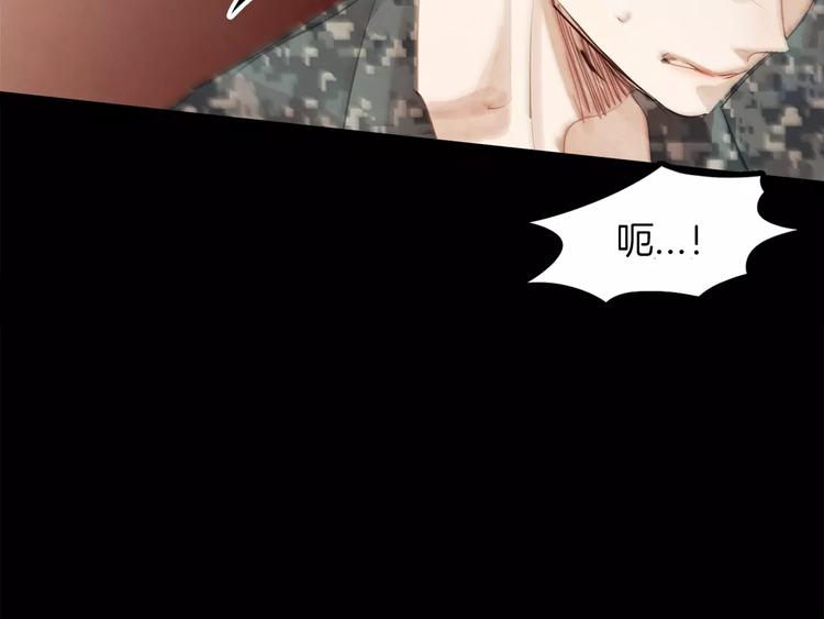 第5话 他来我的学校？51