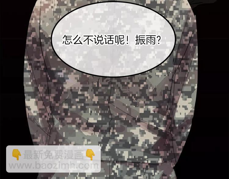 第5话 他来我的学校？54