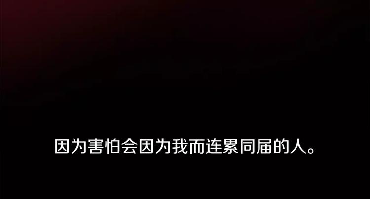 第5话 他来我的学校？64