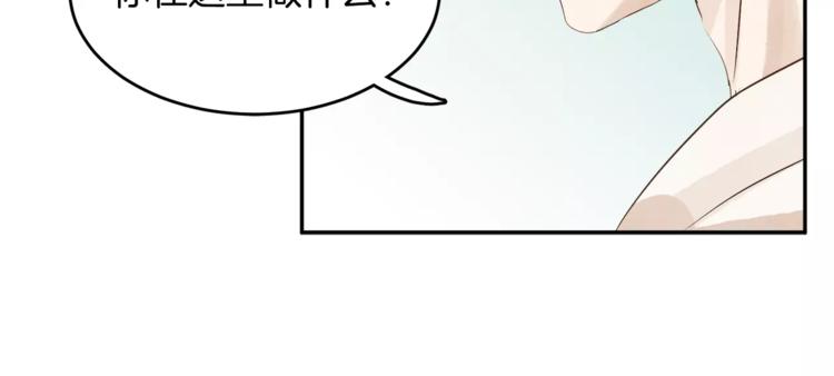第5话 他来我的学校？68