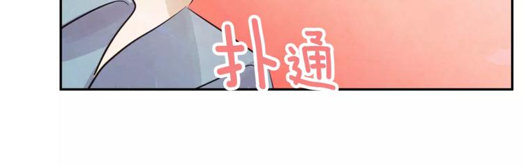 第5话 他来我的学校？7