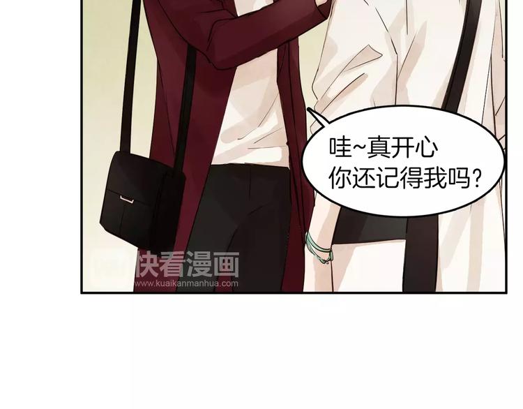 第5话 他来我的学校？71