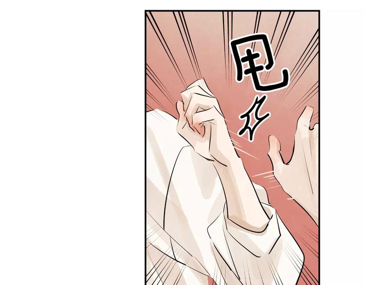 第5话 他来我的学校？72