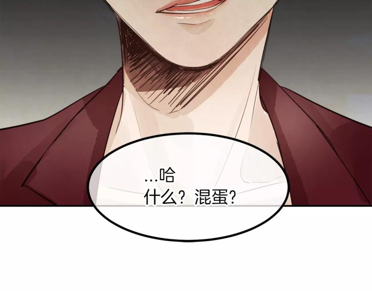 第5话 他来我的学校？76