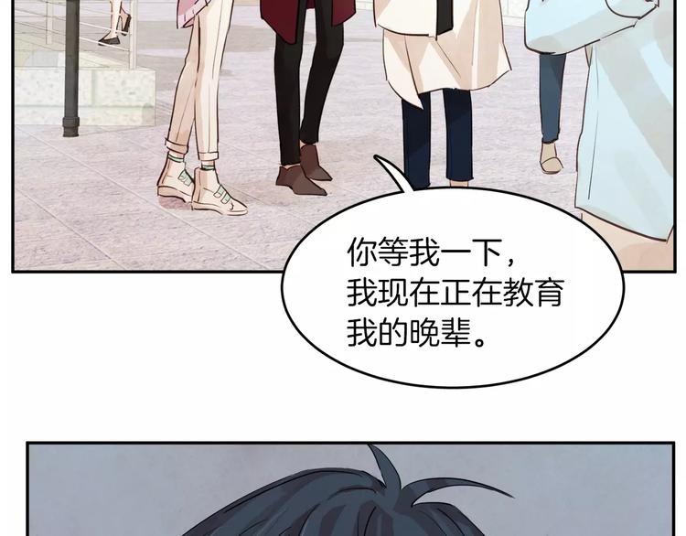 第5话 他来我的学校？82
