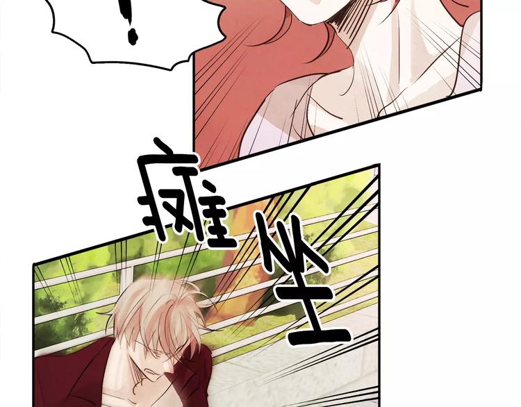 第5话 他来我的学校？89