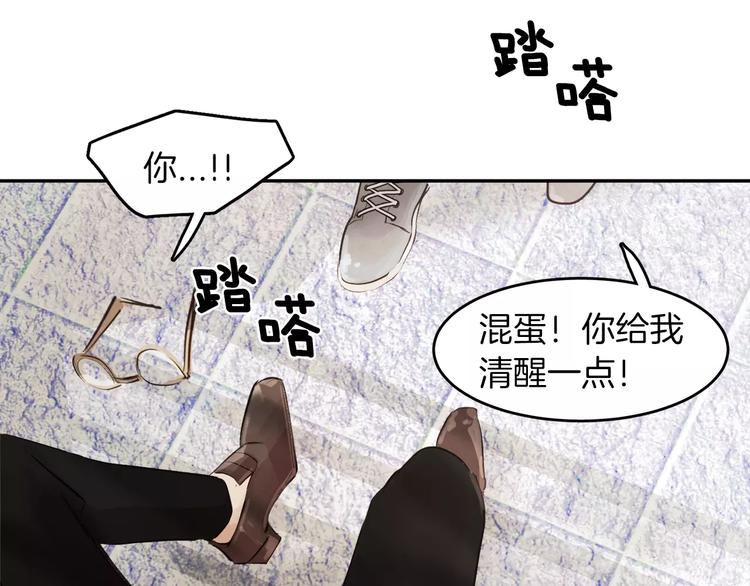 第5话 他来我的学校？91