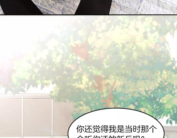 第5话 他来我的学校？92