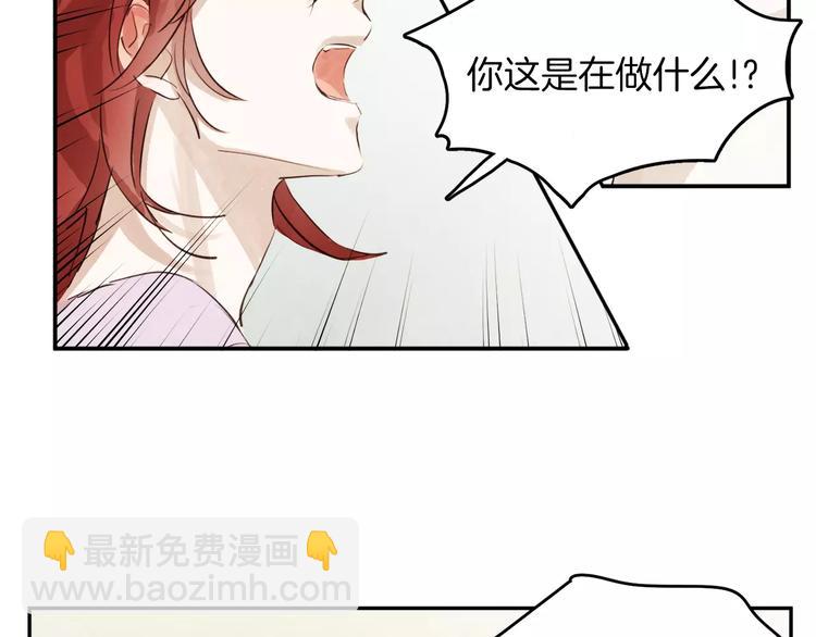 第5话 他来我的学校？99