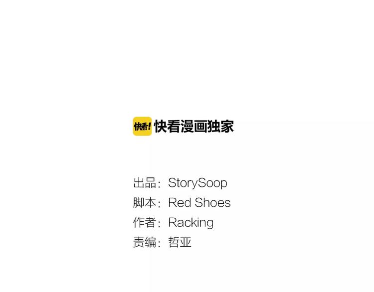 第6话 曾经的哥哥1