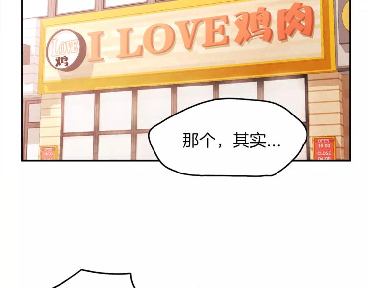 第6话 曾经的哥哥11