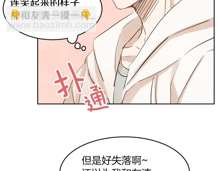 第6话 曾经的哥哥112
