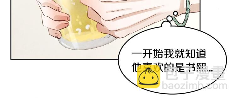 第6话 曾经的哥哥114