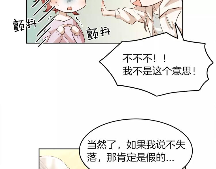 第6话 曾经的哥哥116