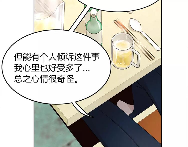 第6话 曾经的哥哥117