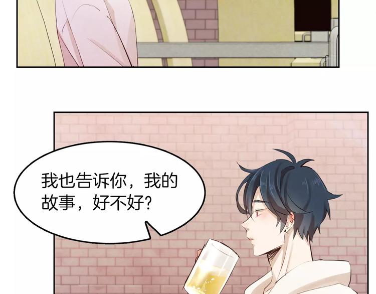 第6话 曾经的哥哥121