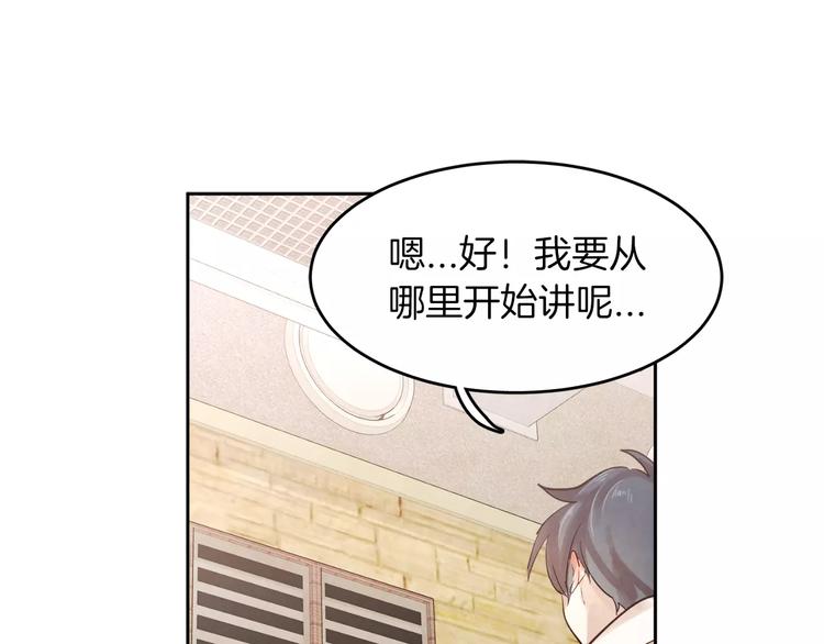 第6话 曾经的哥哥123