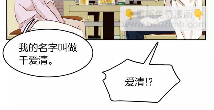 第6话 曾经的哥哥17