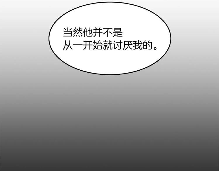 第6话 曾经的哥哥24