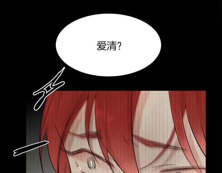 第6话 曾经的哥哥29