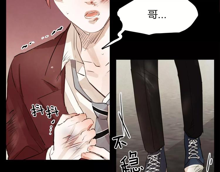 第6话 曾经的哥哥33