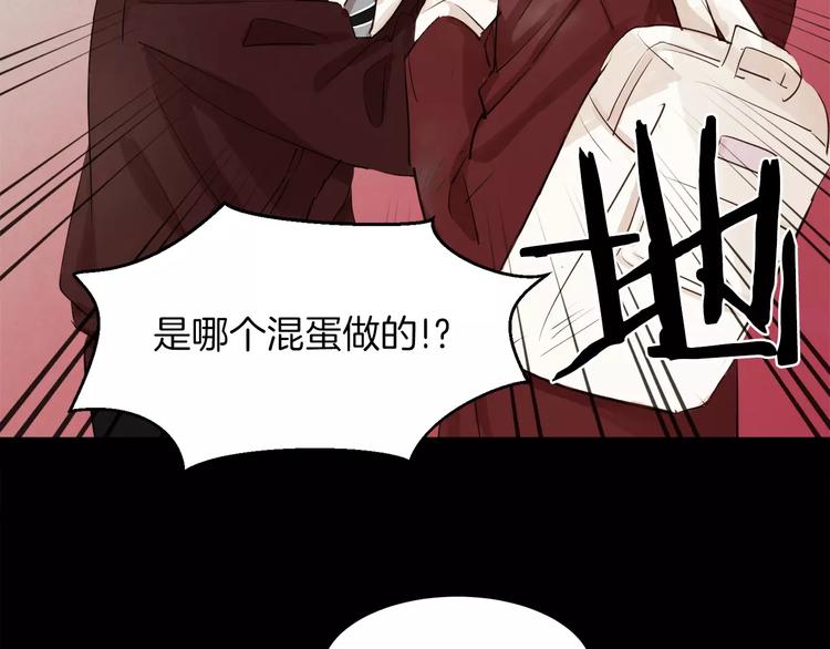 第6话 曾经的哥哥38