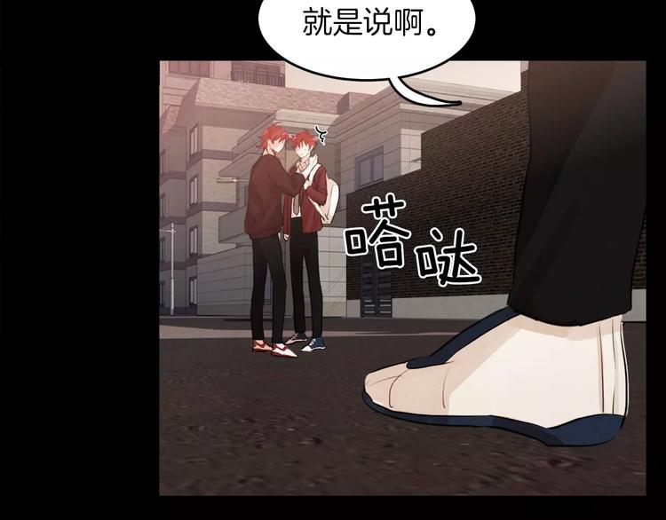 第6话 曾经的哥哥39