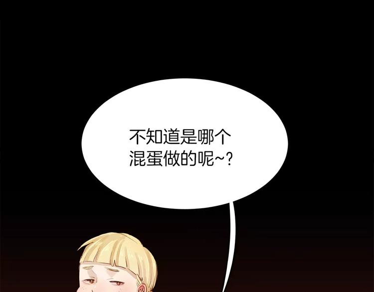 第6话 曾经的哥哥40