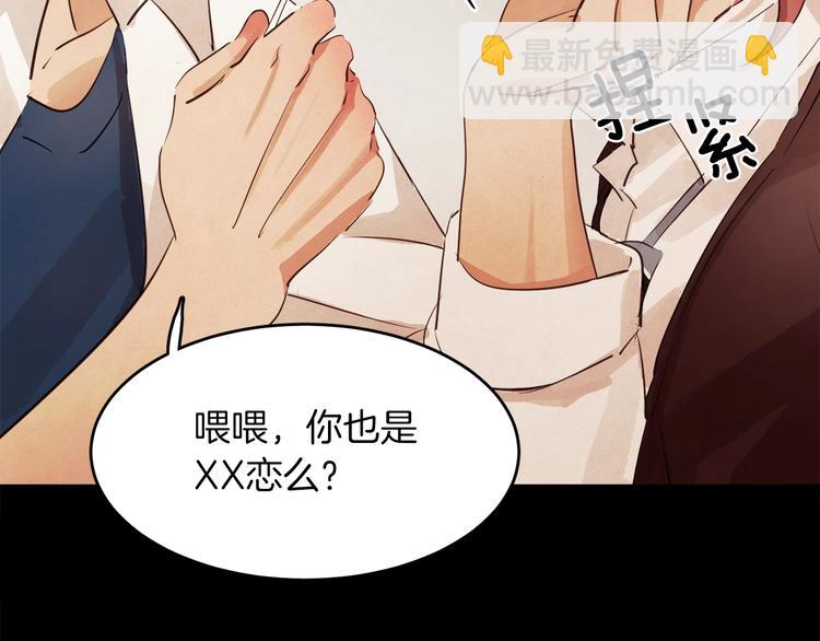 第6话 曾经的哥哥47