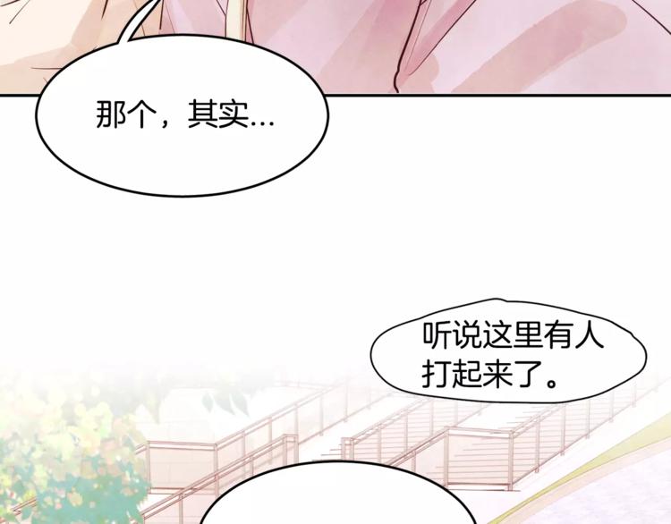 第6话 曾经的哥哥5