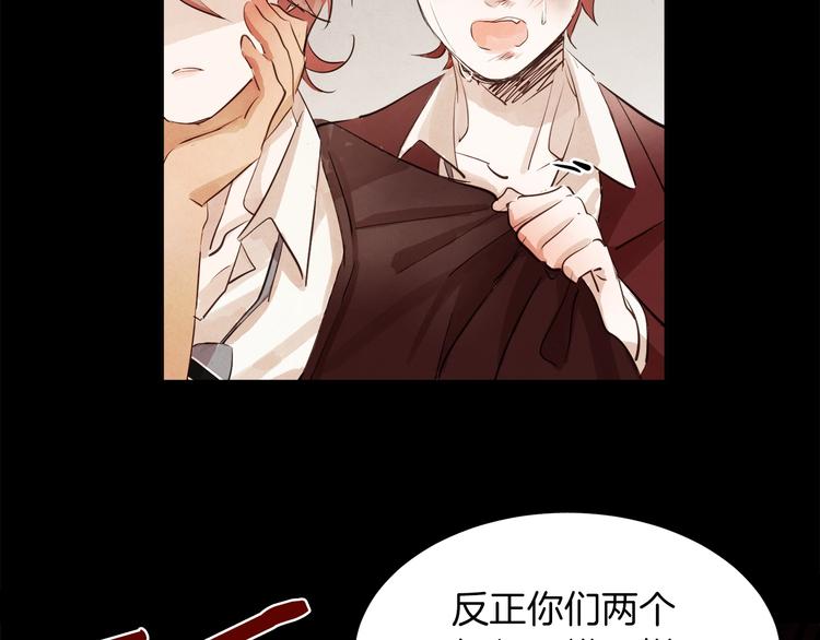 第6话 曾经的哥哥53