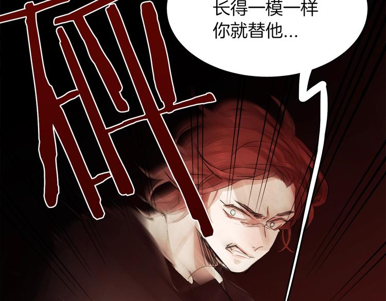 第6话 曾经的哥哥54