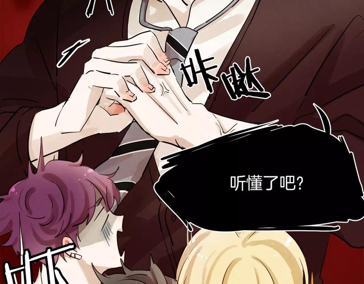 第6话 曾经的哥哥69