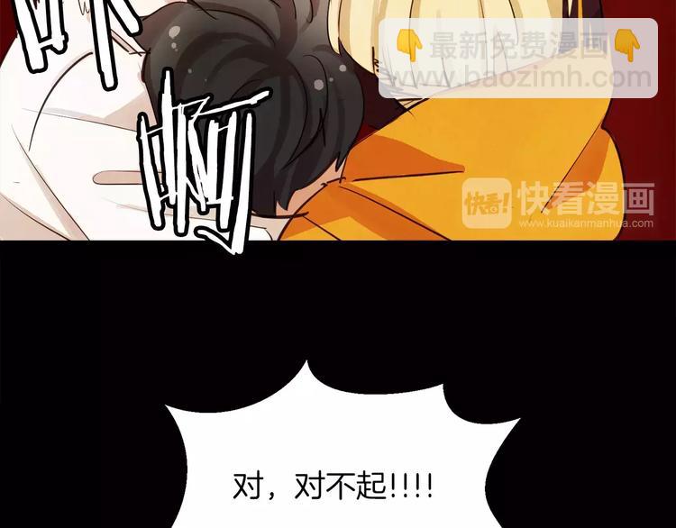 第6话 曾经的哥哥70