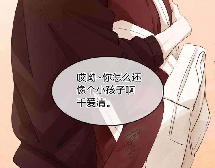第6话 曾经的哥哥77