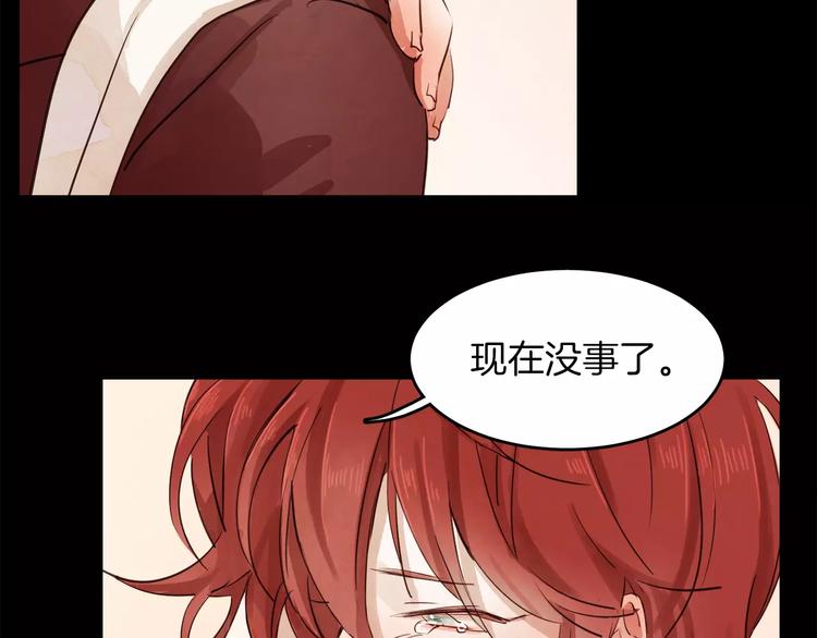第6话 曾经的哥哥79